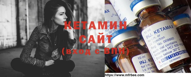 блэк спрут зеркало  где найти наркотики  Истра  Кетамин ketamine 