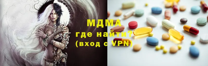 MDMA кристаллы  Истра 