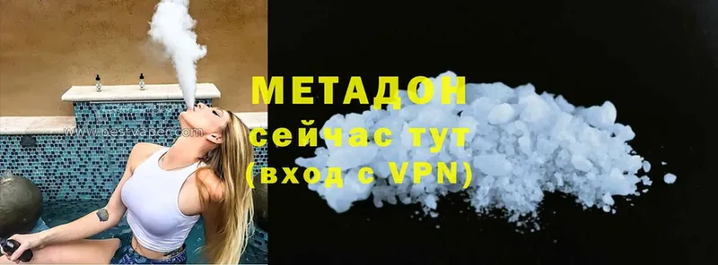 купить наркотики цена  Истра  Метадон VHQ 